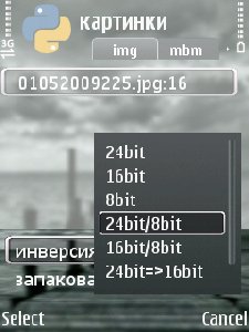 MbmTOOL.v3.3ru