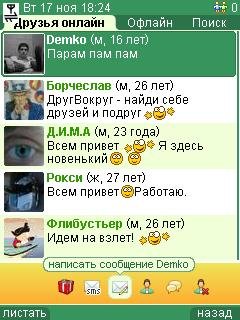 drugvokrug corby