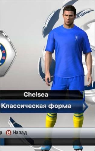 db FIFA 13
