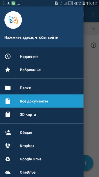 Xodo+Docs-4.5.9.Mod.Rus