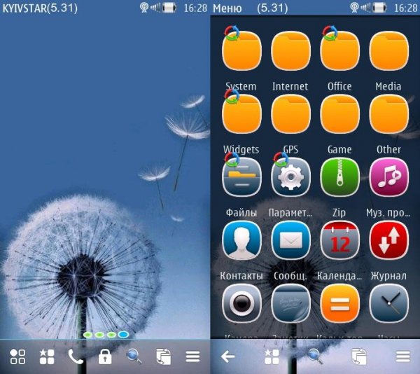 Galaxy Theme by DarkGreed