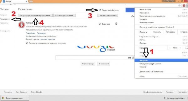 BLSticks 0.3.5