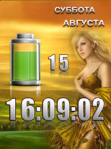 Летняя