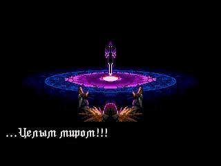 Langrisser 2 (НА РУССКОМ)