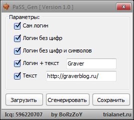 Pass GeN