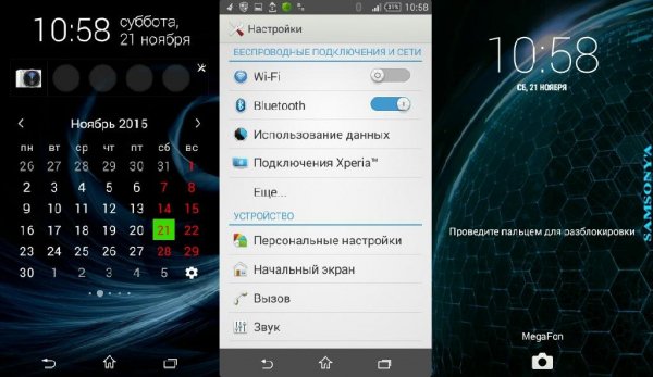 SamSony'aBlue4 v1.0