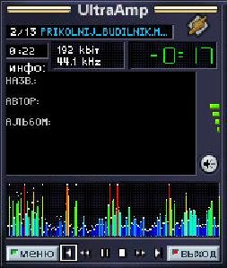 Ultramp3.v1.60.s60.symbianos-binpda.