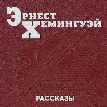 03 Кошка под дождем