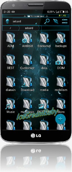 ES File Explorer v.1.1.3 Mod Alien