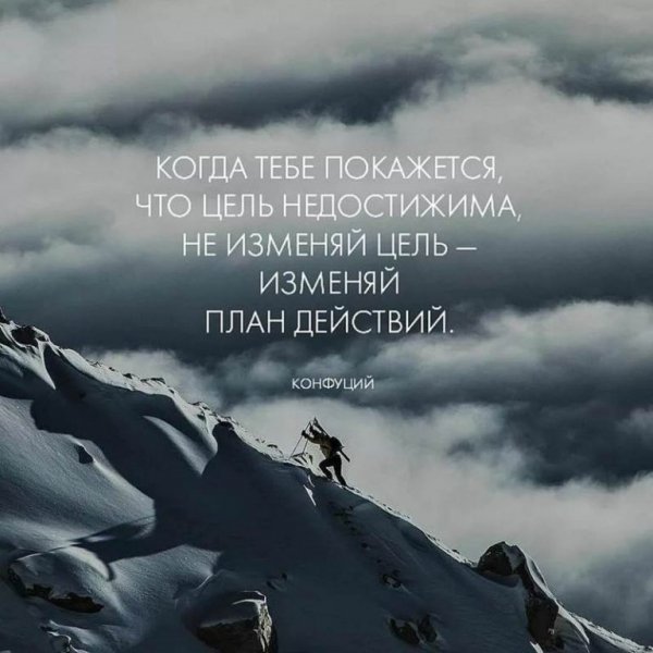 Когда тебе покажется...