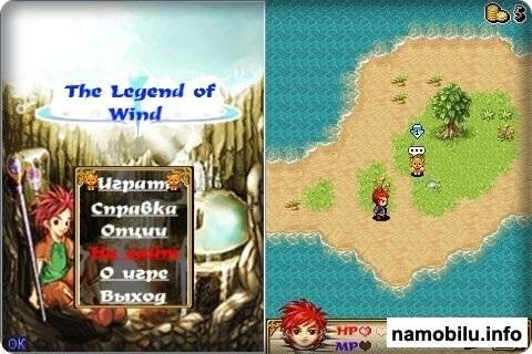 The Legend of Wind Russian