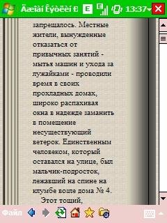 chm ebook reader