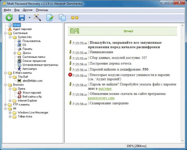 Multi.Password.Recovery.v1.2.9