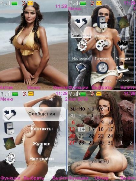 sexy
