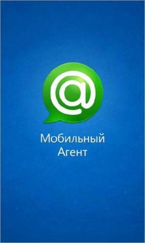 Мобильный Агент Windows Phone Style