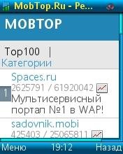 Opera Mini OpminScreenShot