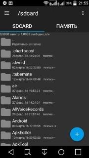 Root Explorer Patched by Balatan v4.0.1