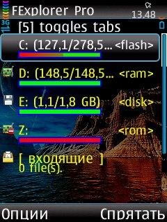 FExplorer v2.30