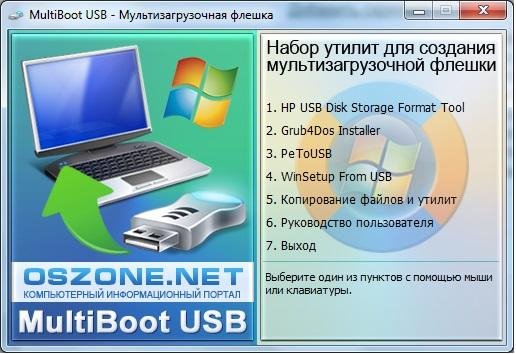 MultiBoot USB