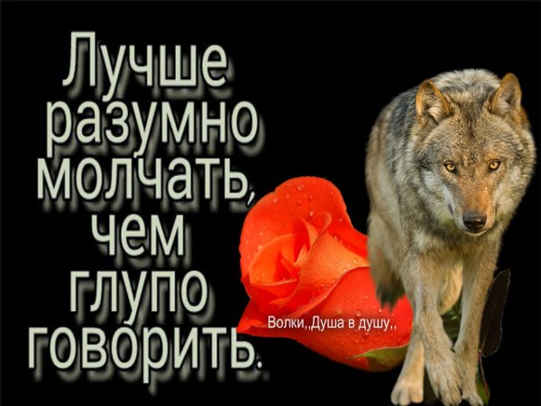 Помни