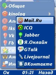 mobileagent1.75