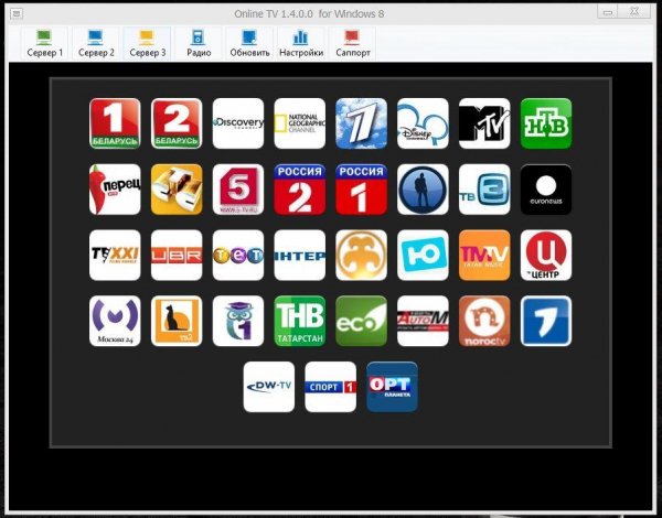 online tv 1.4.0.0