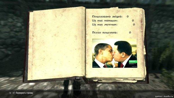 Kiss them All v2.2