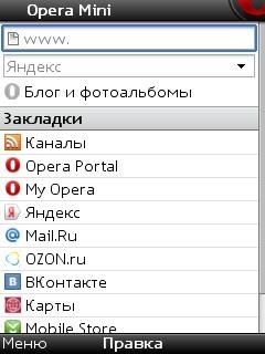 Opera mini 4 3