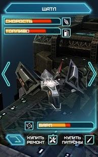 Space Surfs v.1.0