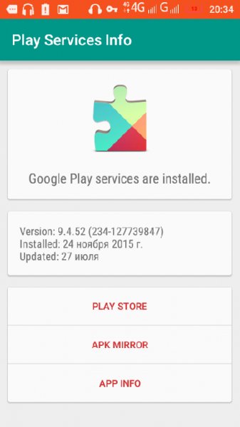 Play Services Info v0.1