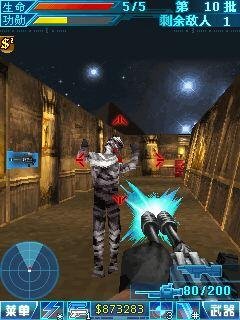 War Crisis 3D