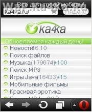 Opera mini 7.0.3