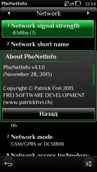 phonetinfo-v-4.1(0)