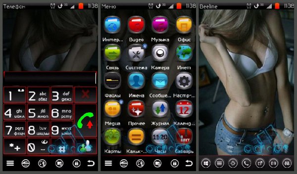 New Theme HD By Adidasler9995