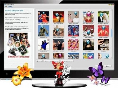 Face Off Max 3.5.1.8 Portable-