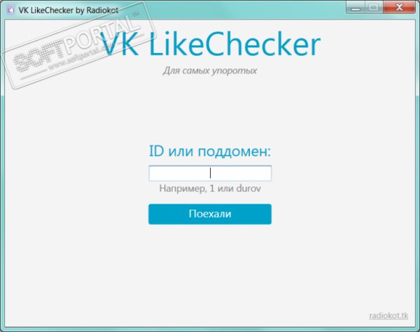 LikeChecker