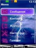 groza