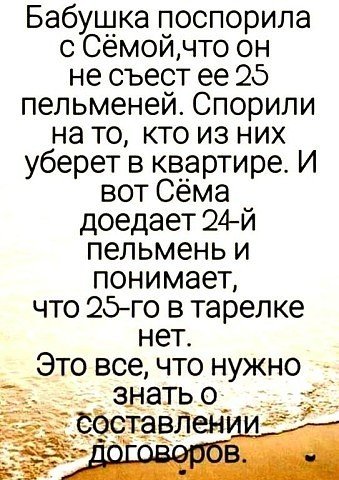 file_79736297
