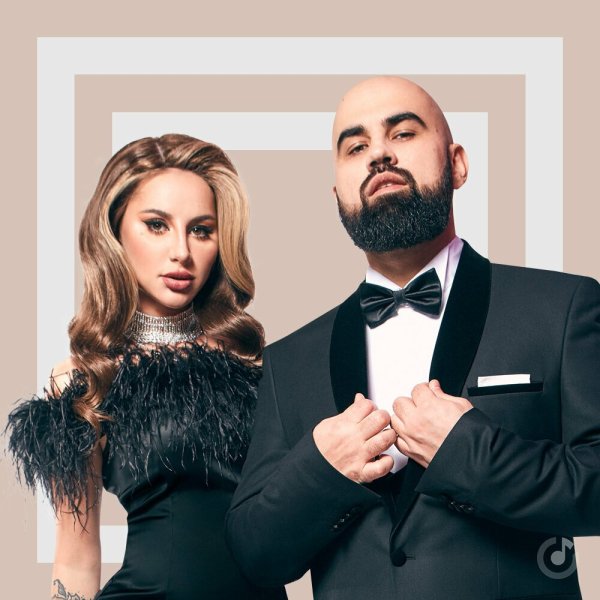 Artik &amp; Asti - Забудешь