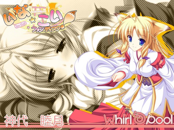 Tenmaso - Kamishiro Mutsuki