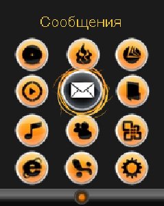 Cool Style v0.1