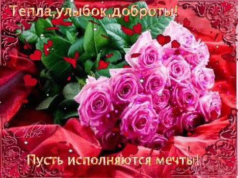 otkrytki-s-dnem-rozhdeniya-cvety