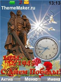 Мирного неба желаю!