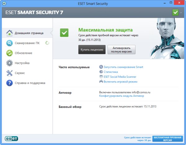 ess nt32 rus.part1