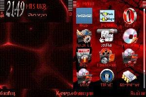 Black and Red
