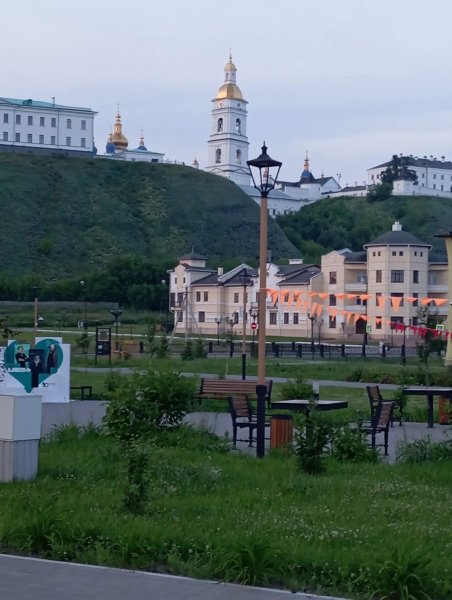Тобольск