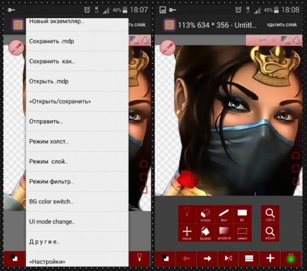 Layer.Paint.HD.v1.9.4.Ru sign
