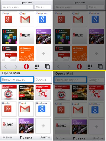 Opera Mini 8.0