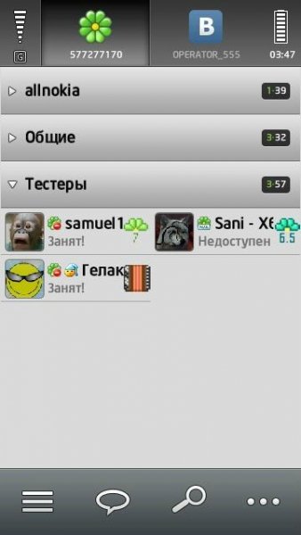 ICQMobile v2.10(17)