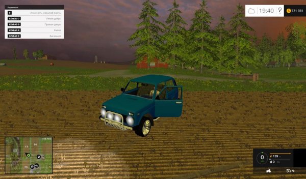 Niva FS15